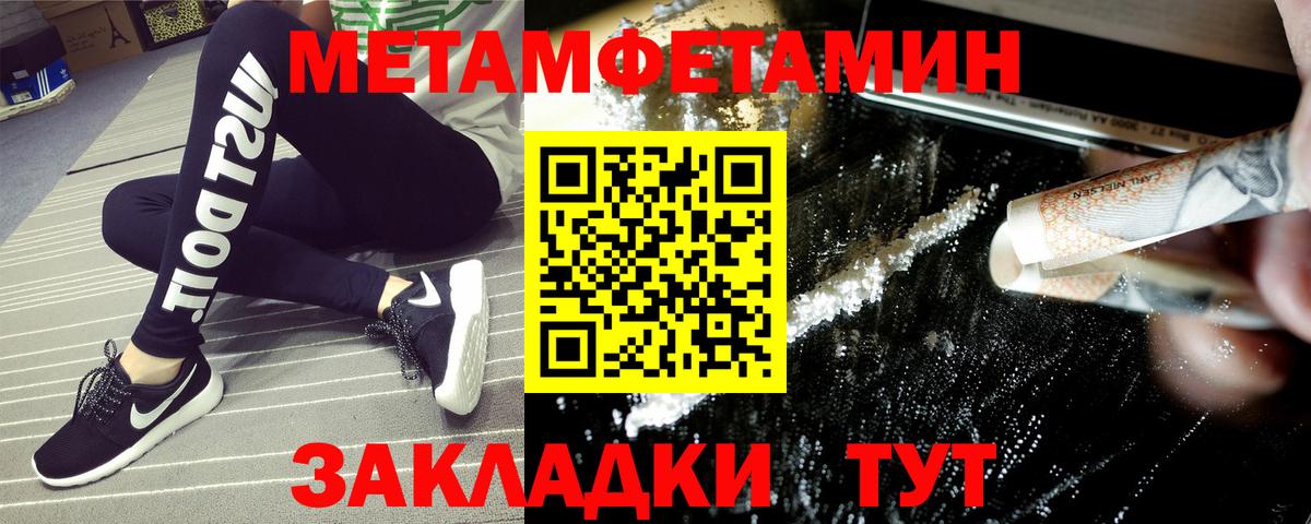 Усть-Илимск  Амфетамин  Вход с VPN  Amphetamine 97% 