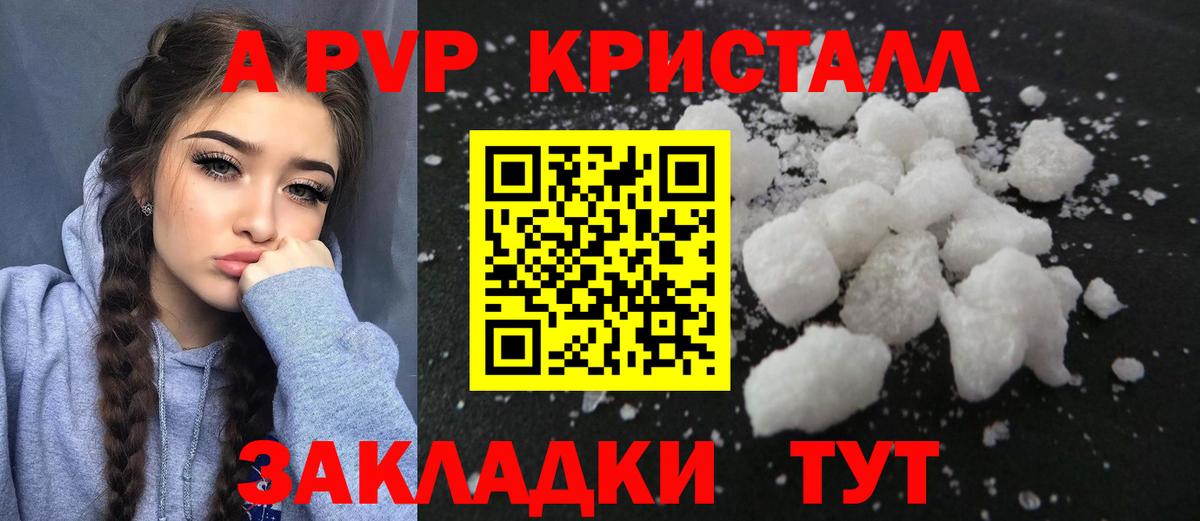 Alfa_PVP мука Усть-Илимск