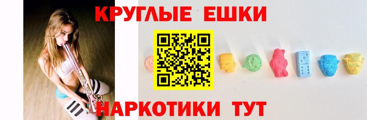 ЭКСТАЗИ 300 mg Усть-Илимск