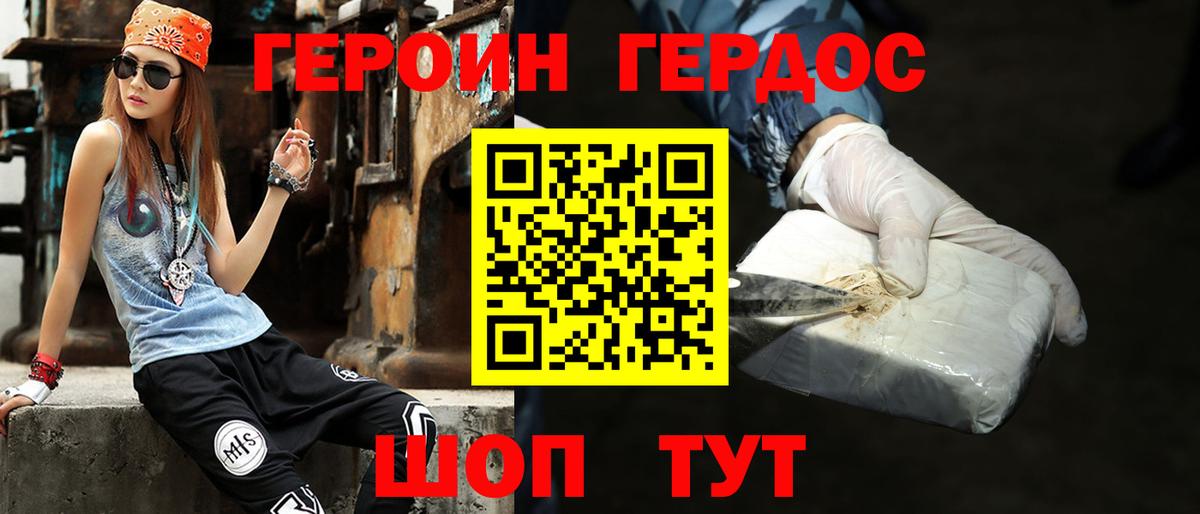 ГЕРОИН VHQ  Вход с VPN  Усть-Илимск 