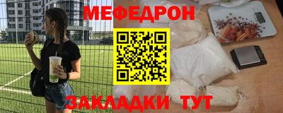 спиды Бузулук