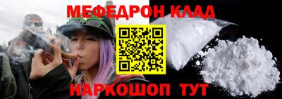 гидра Бугуруслан