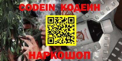спиды Бузулук