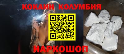 спиды Бузулук