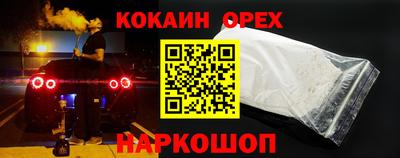 спиды Бузулук