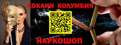 спиды Бузулук