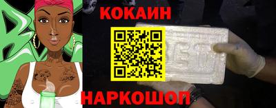 спиды Бузулук