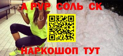 спиды Бузулук