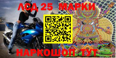 гидра Бугуруслан