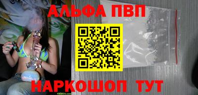 спиды Бузулук