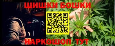 гидра Бугуруслан