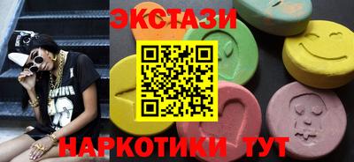 спиды Бузулук