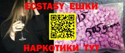 спиды Бузулук