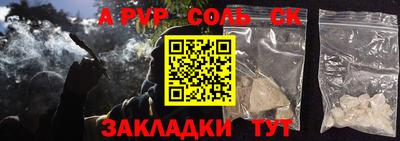 гидра Бугуруслан