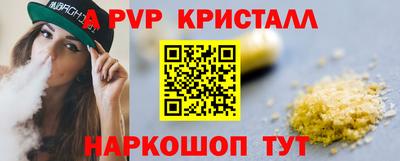 спиды Бузулук