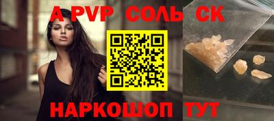 спиды Бузулук