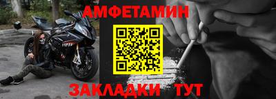спиды Бузулук