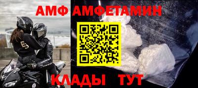 спиды Бузулук