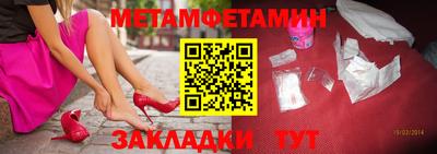 гидра Бугуруслан