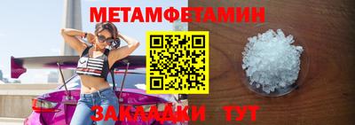 гидра Бугуруслан