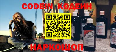 спиды Бузулук