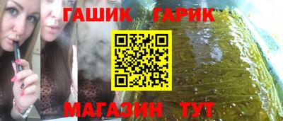 гидра Бугуруслан