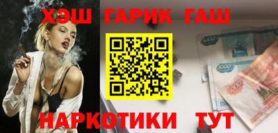 гидра Бугуруслан