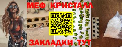 гидра Бугуруслан