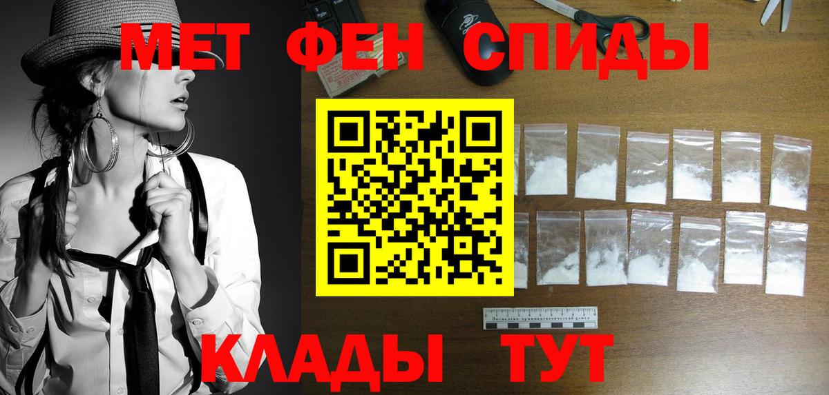 Первитин витя Усть-Илимск