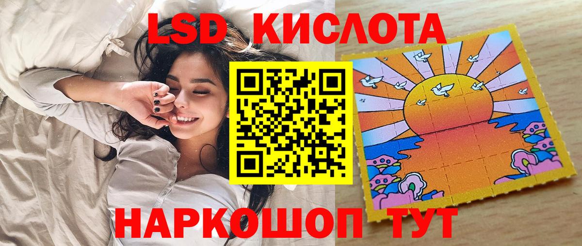 Усть-Илимск  Марки N-bome 1,5мг  Вход с VPN 