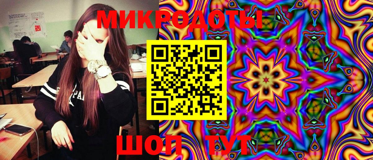 Галлюциногенные грибы мицелий  Псилоцибиновые грибы Psilocybe  Вход с VPN  Усть-Илимск 