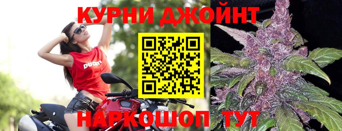 Усть-Илимск  Марихуана конопля  Вход с VPN  Бошки Шишки конопля  Каннабис конопля  Бошки марихуана Ganja 